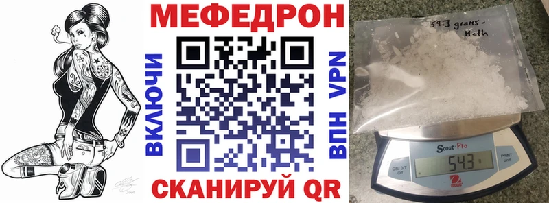 Купить закладку Мамоново APVP Меф Амфетамин Бошки Шишки