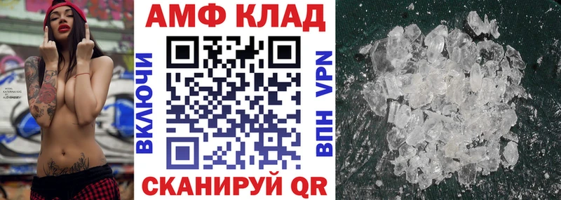 купить   Мамоново  Амфетамин 98% 