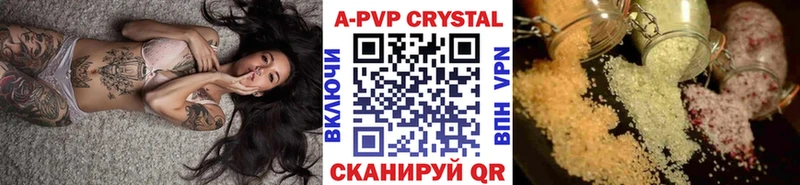 купить   KRAKEN зеркало  Альфа ПВП Crystall  Мамоново 