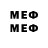 МЕТАДОН VHQ Excel 212