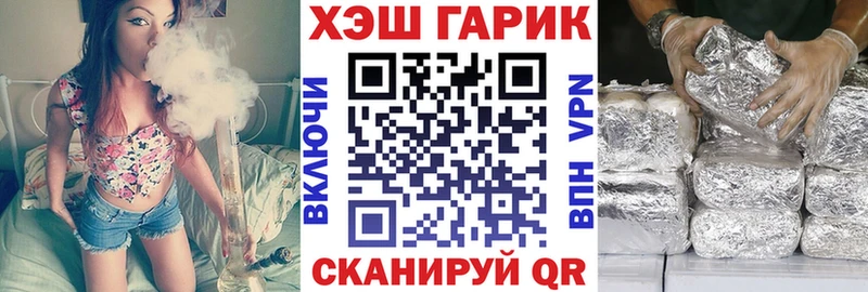 ГАШИШ хэш  Мамоново 