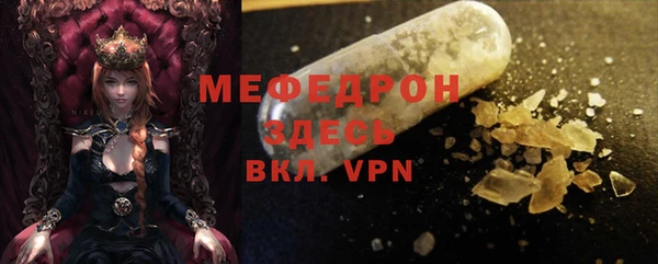 mdma Нея