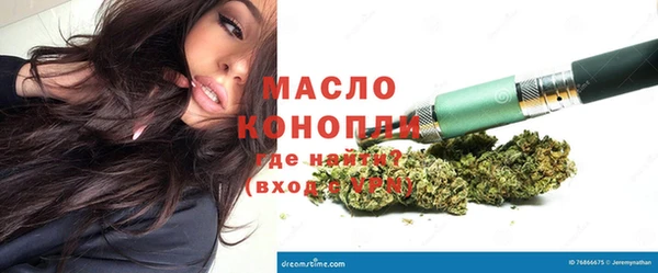 таблы Нефтекумск