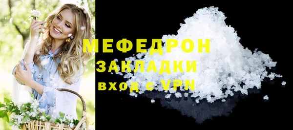 mdma Нея