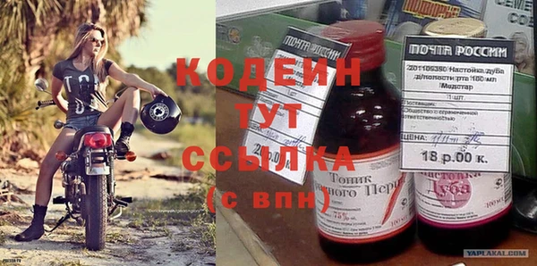 амфетамин Нефтегорск