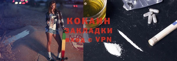 амфетамин Нефтегорск