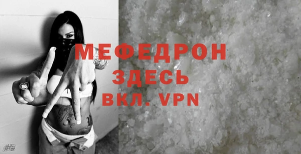 мефедрон VHQ Дмитров