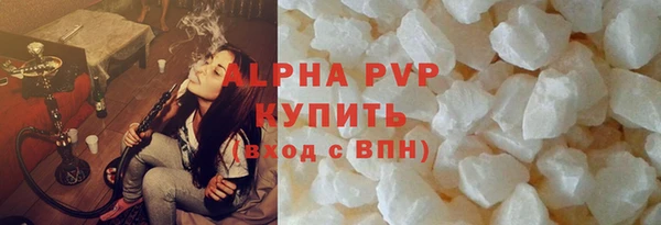 ALPHA-PVP Белокуриха
