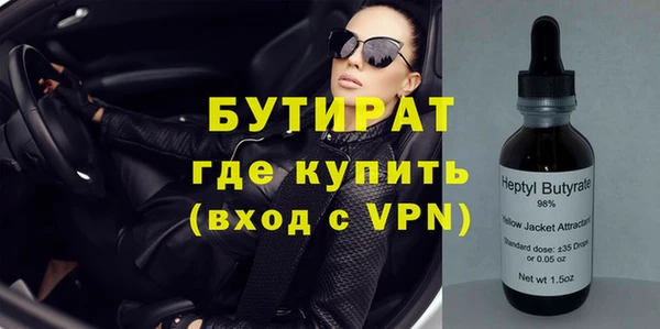 амфетамин Нефтегорск
