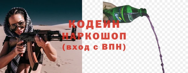 герыч Надым