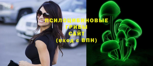 герыч Надым