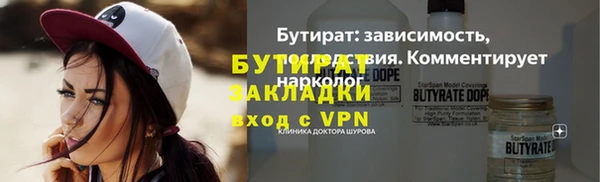 амфетамин Нефтегорск