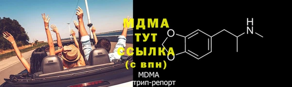 mdpv Навашино