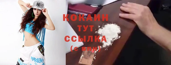 амфетамин Нефтегорск