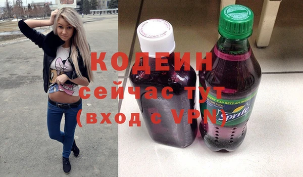 амфетамин Нефтегорск