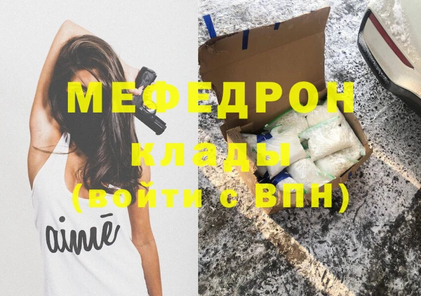 герыч Надым