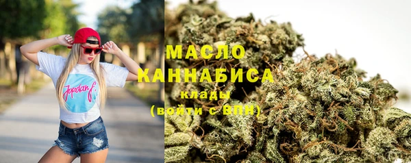 таблы Нефтекумск