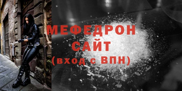 MESCALINE Дмитриев