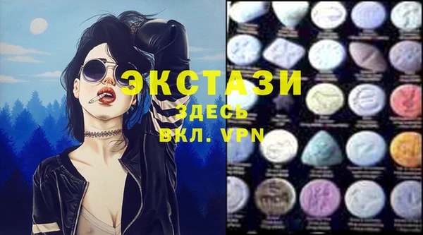 таблы Нефтекумск