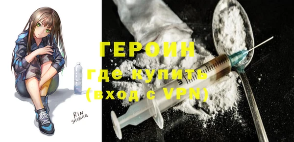 таблы Нефтекумск