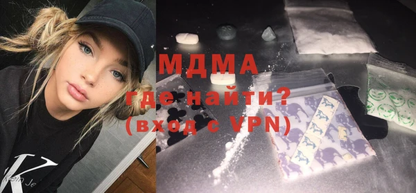 мефедрон VHQ Беломорск