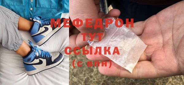 MDMA Premium VHQ Белоозёрский