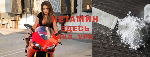 таблы Нефтекумск