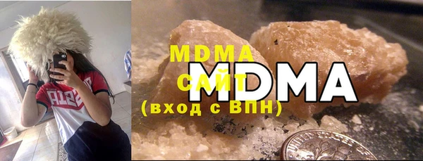 mdma Нея