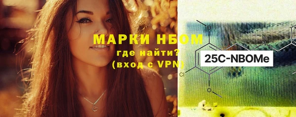 таблы Нефтекумск