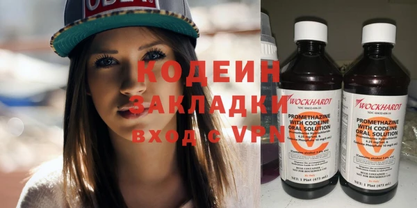 кокаин перу Беслан