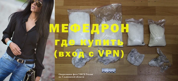 амфетамин Нефтегорск