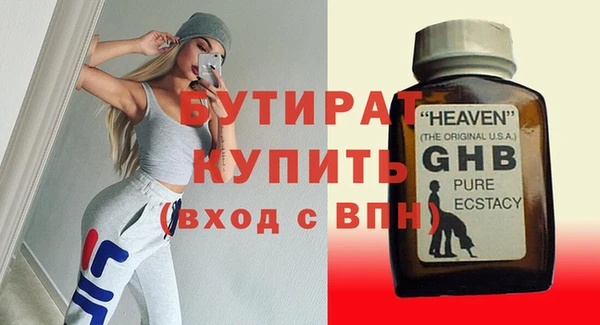 герыч Надым