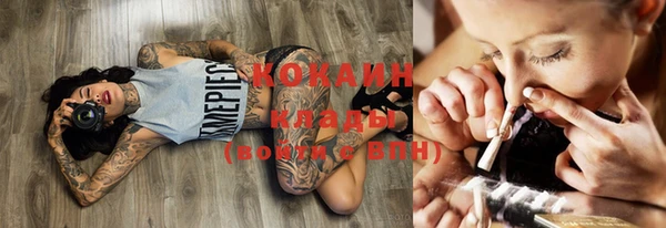 герыч Надым