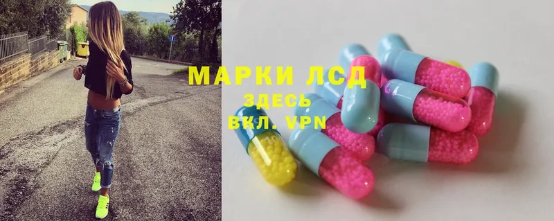 хочу наркоту  Мамоново  LSD-25 экстази кислота 