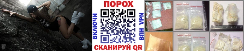 МЕТАМФЕТАМИН кристалл  закладка  даркнет как зайти  Мамоново 