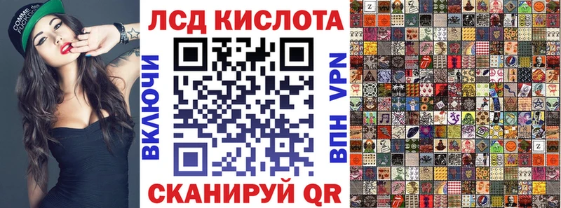 Марки NBOMe 1,5мг  Мамоново 