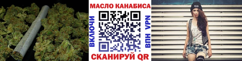 ТГК жижа  даркнет сайт  Мамоново 