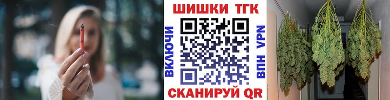 Канабис семена  mega ссылка  Мамоново 