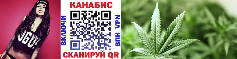 Шишки марихуана Ganja Мамоново